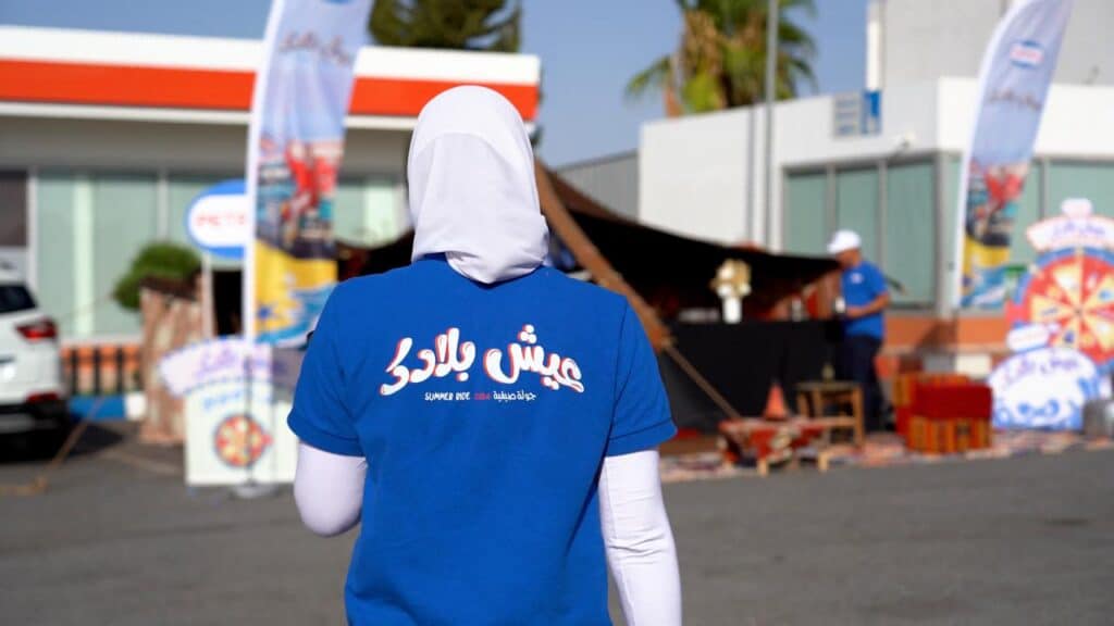 اكتشفوا المغرب هذا الصيف مع بتروم! تدعوكم جولة "عيش بلاك" لاستكشاف خيرات المملكة من خلال العديد من الأنشطة في جميع أنحاء البلاد. صيف 100% مغربي ينتظركم.