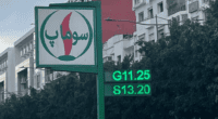 Les prix de l'essence et du diesel ont fortement augmenté au Maroc. Découvrez les raisons de cette hausse et ses impacts sur l'économie et le pouvoir d'achat des Marocains